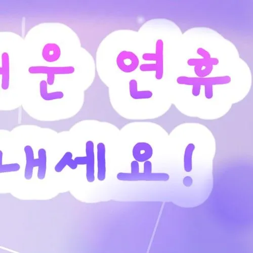 Idol_Top_Banner