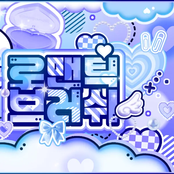 Fans' Pick: Best Moment of KAZUHA (LE SSERAFIM)