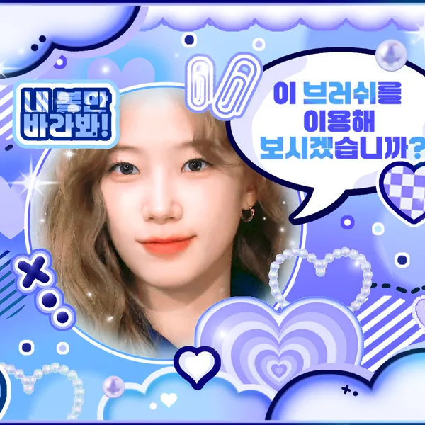 Today's Most Loved KAZUHA (LE SSERAFIM)