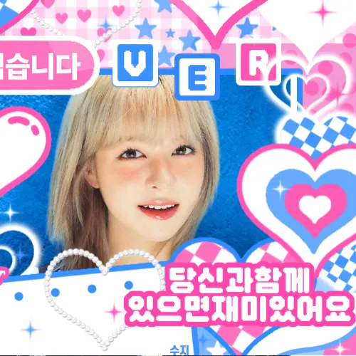 Top Photo Full of LILY (NMIXX) Love