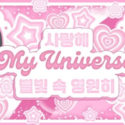 Idol_Top_Banner