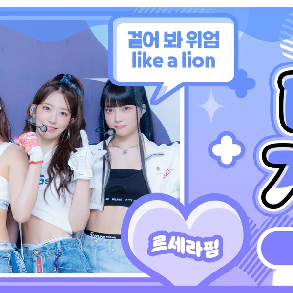 Idol_Top_Banner