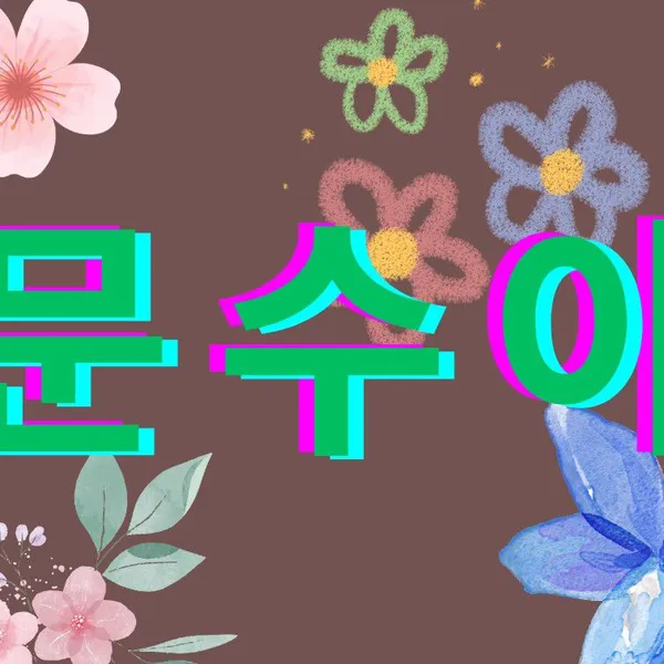 Idol_Top_Banner