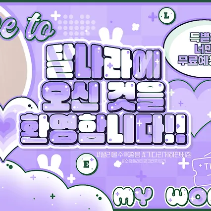 Idol_Top_Banner