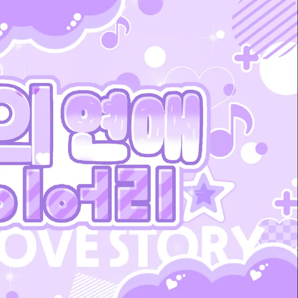 Idol_Top_Banner