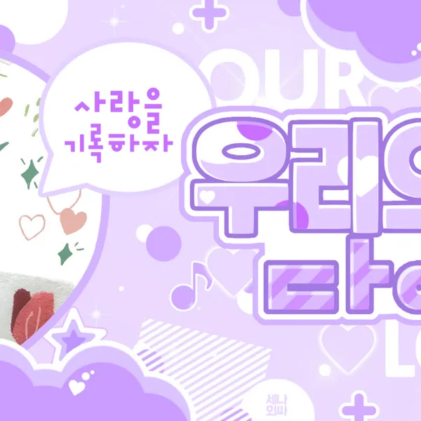 Idol_Top_Banner