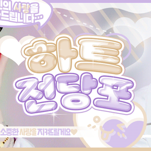 Idol_Top_Banner