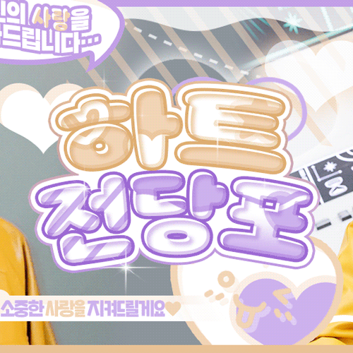 Idol_Top_Banner
