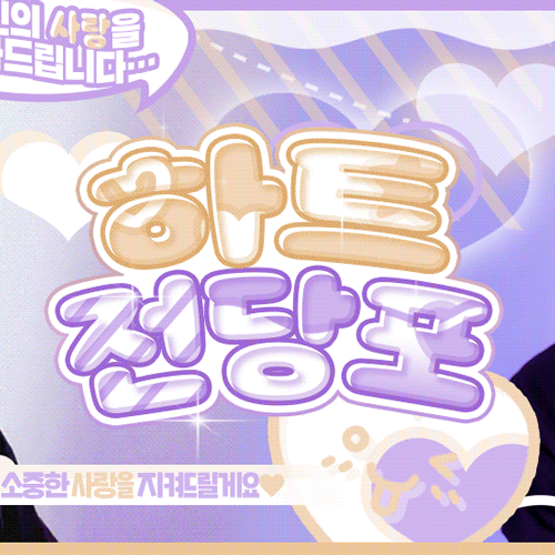 Idol_Top_Banner