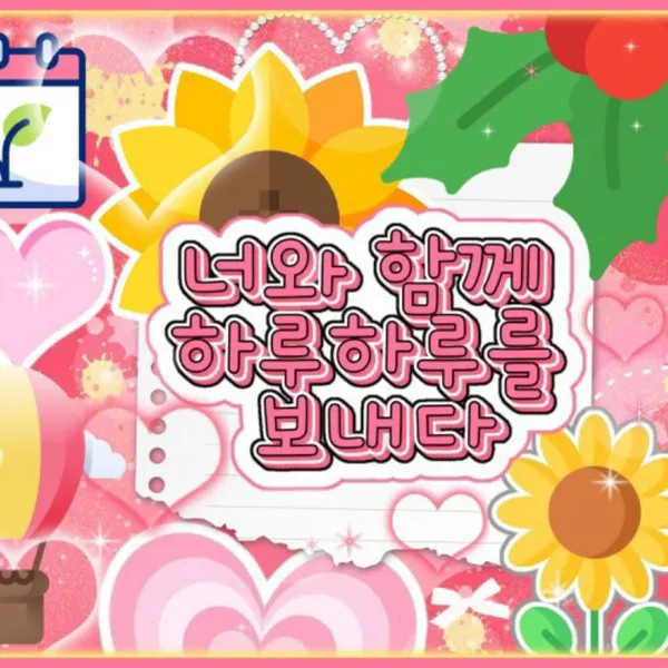 Idol_Top_Banner
