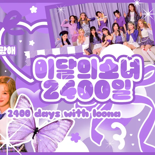 Idol_Top_Banner