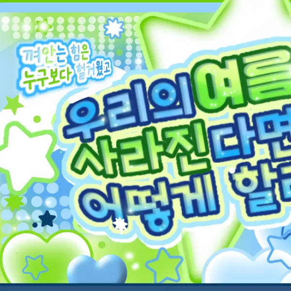 Idol_Top_Banner