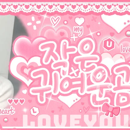 Idol_Top_Banner