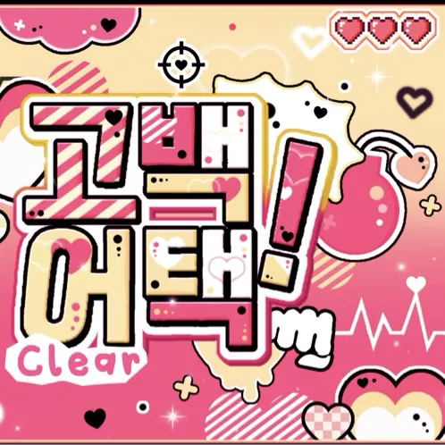 充满粉丝爱意的Apink人气照片