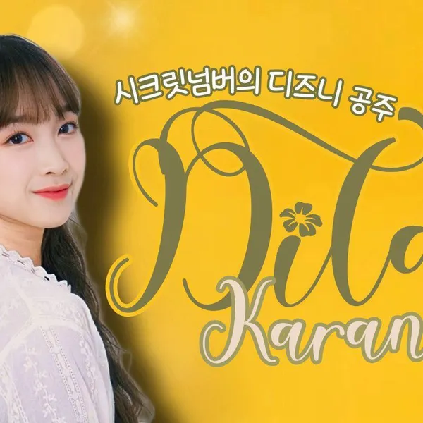 Idol_Top_Banner