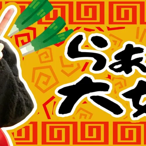 Idol_Top_Banner