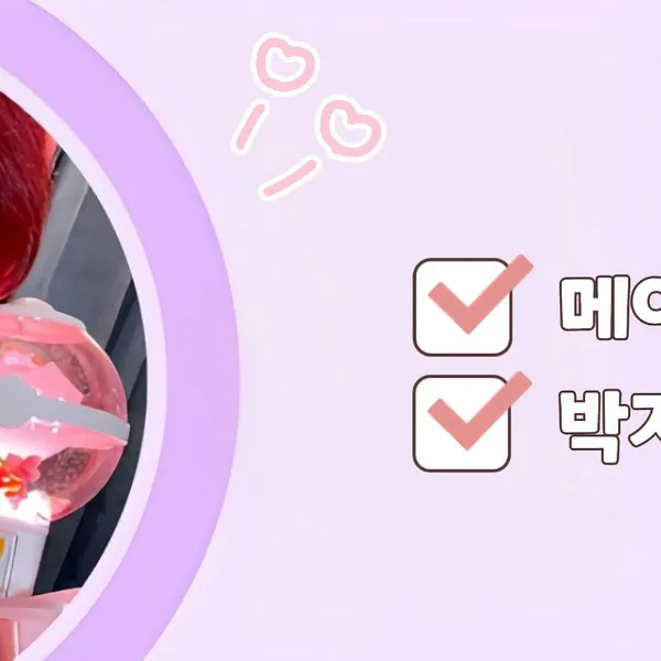 Idol_Top_Banner