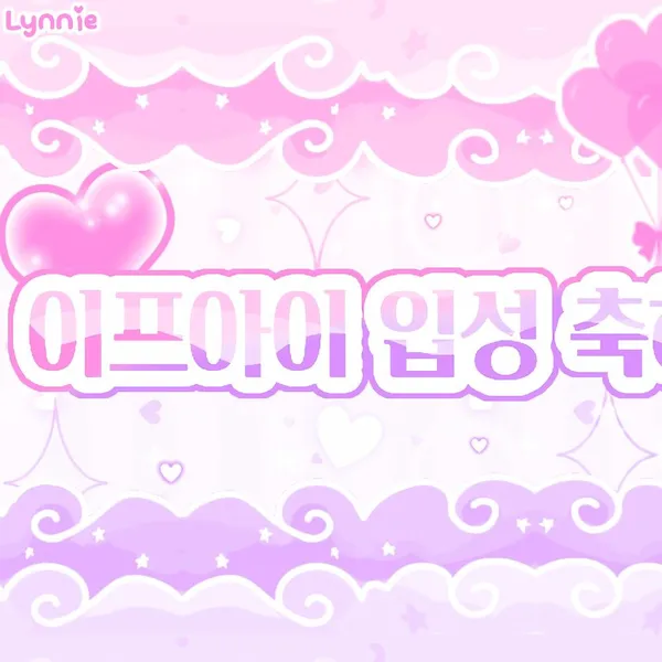 Today's Most Loved ifeye