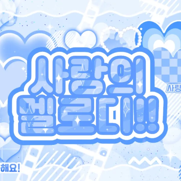 Idol_Top_Banner