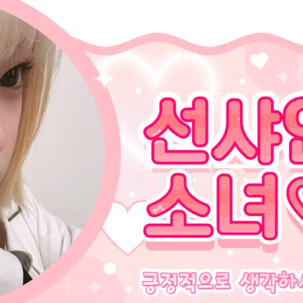 Idol_Top_Banner