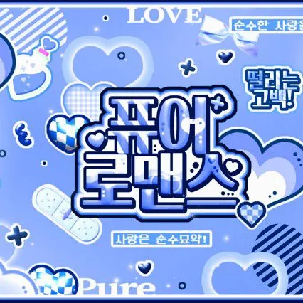 Idol_Top_Banner