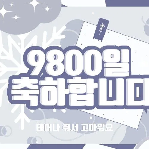 Idol_Top_Banner