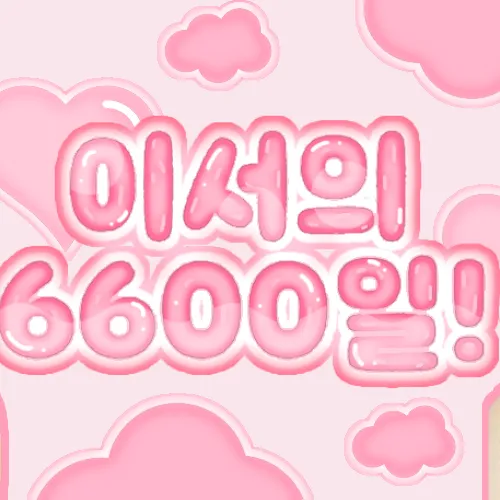 Idol_Top_Banner