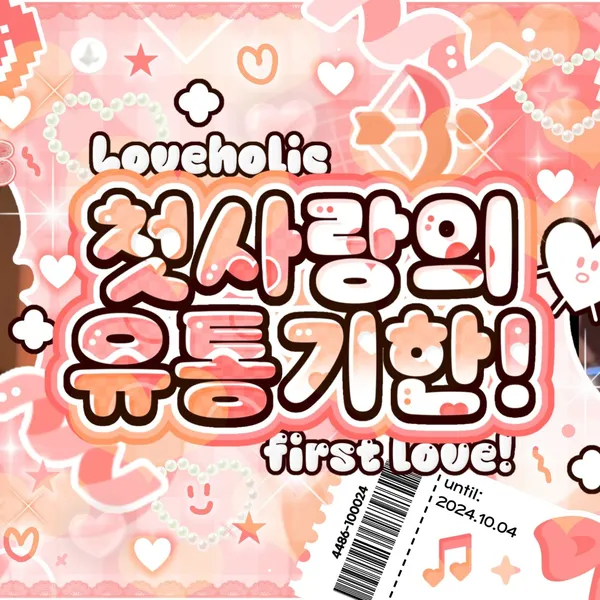 Idol_Top_Banner