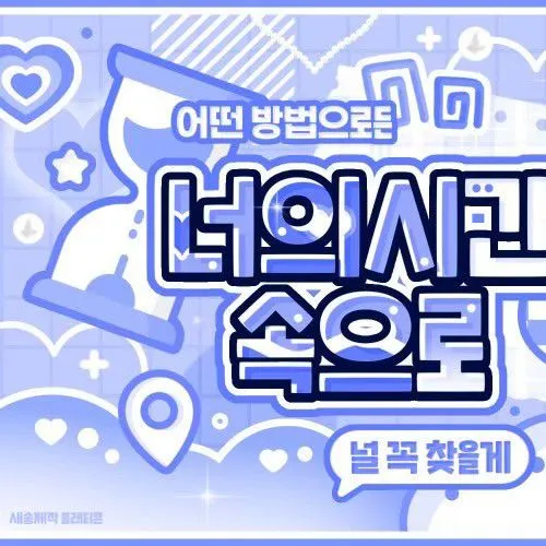 Idol_Top_Banner