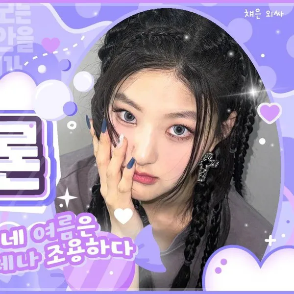 Idol_Top_Banner