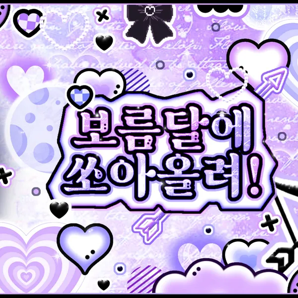 Idol_Top_Banner
