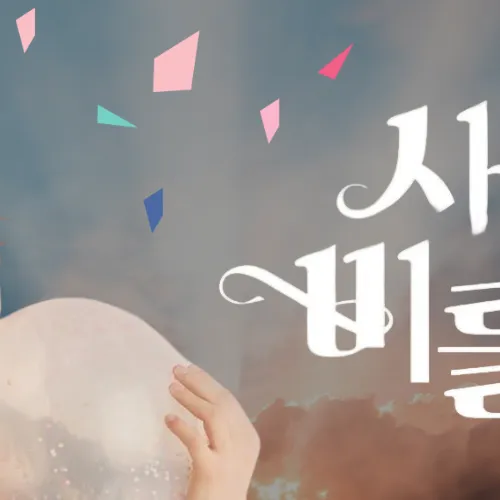 Idol_Top_Banner