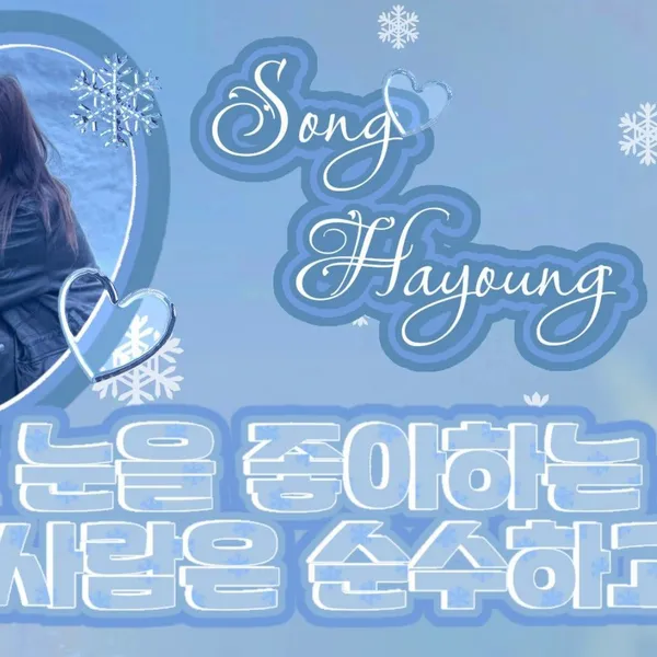 Idol_Top_Banner