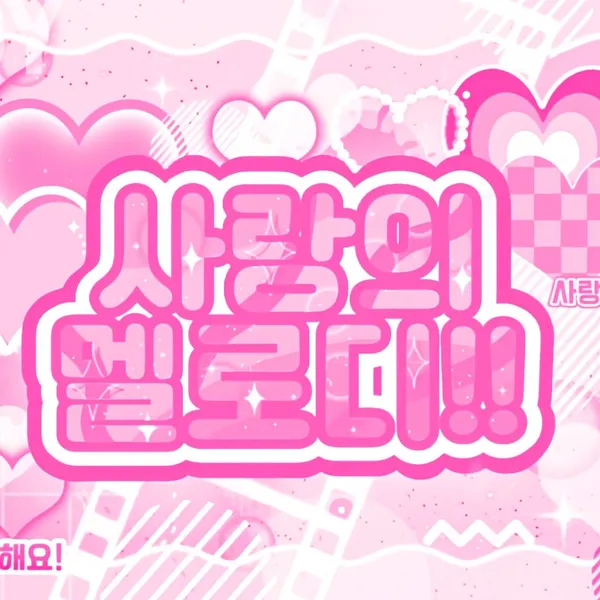 Idol_Top_Banner