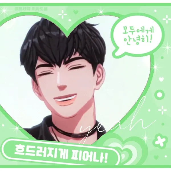 Idol_Top_Banner