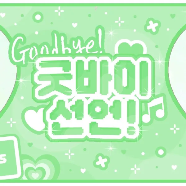 Idol_Top_Banner