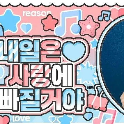 Idol_Top_Banner