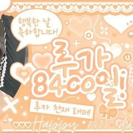 Idol_Top_Banner