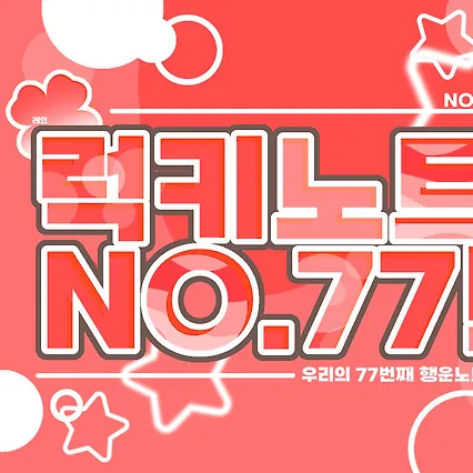 Idol_Top_Banner