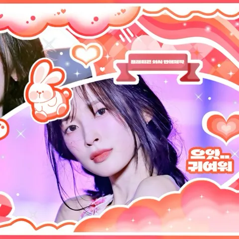 Today's Most Loved Arin (OH MY GIRL)
