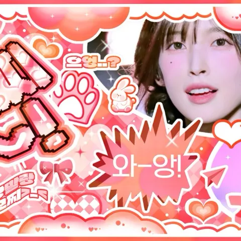 Today's Most Loved Arin (OH MY GIRL)