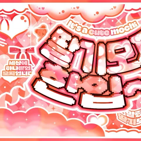 Top Photo Full of Arin (OH MY GIRL) Love