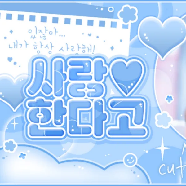 Idol_Top_Banner