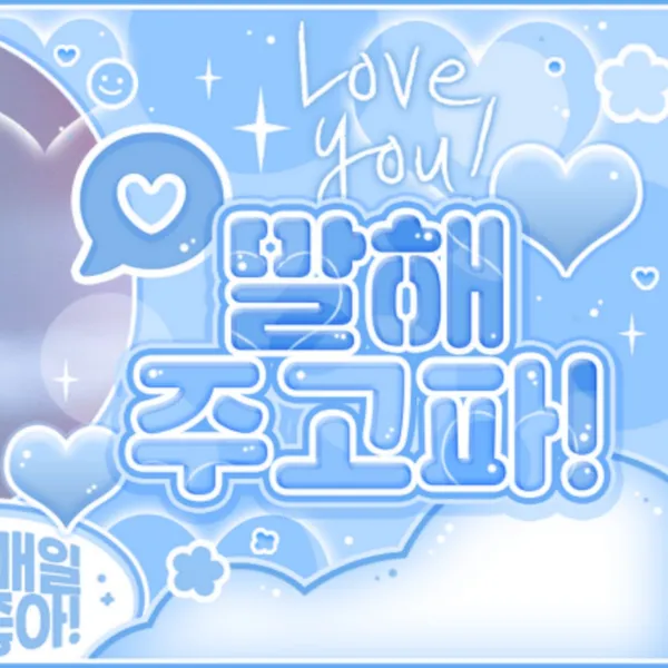 Idol_Top_Banner