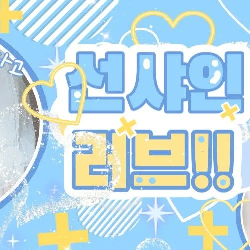 Idol_Top_Banner