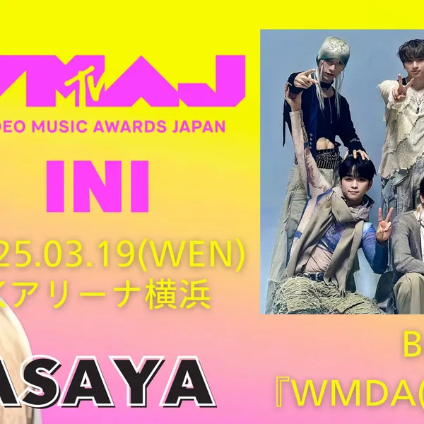 Idol_Top_Banner