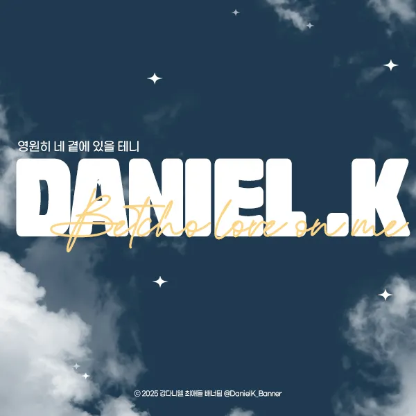 Idol_Top_Banner