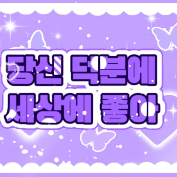 Idol_Top_Banner