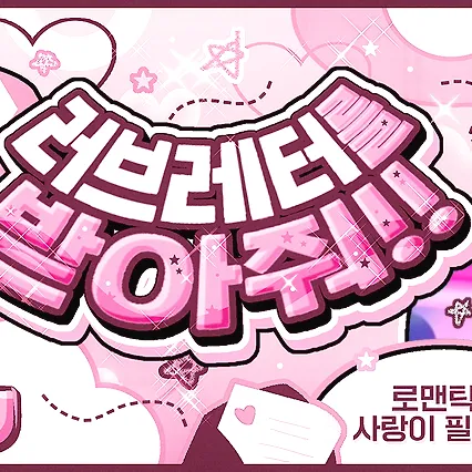 Idol_Top_Banner