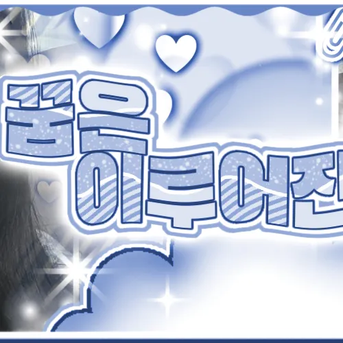 Idol_Top_Banner